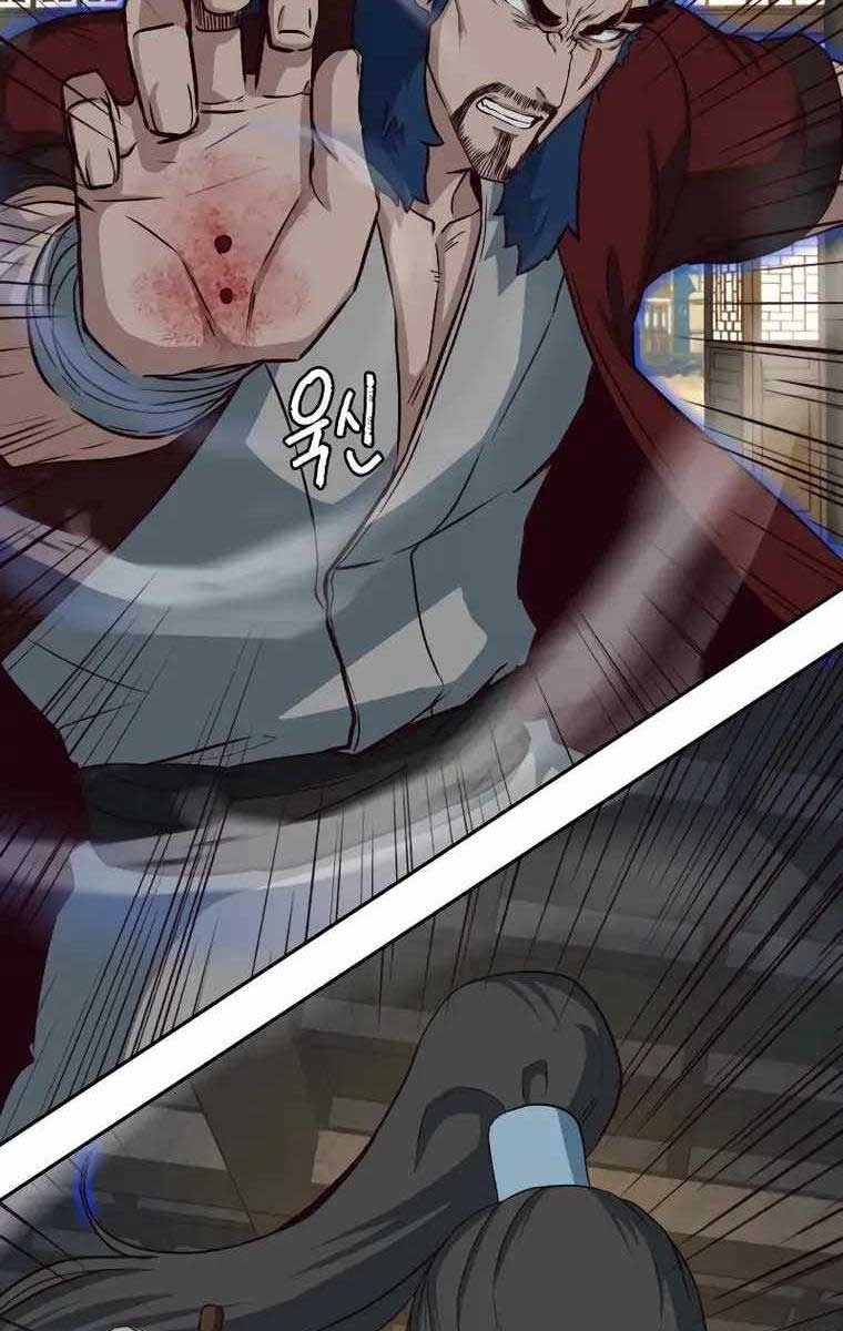 Tuý Kiếm Dạ Hành túy kiếm dạ hành - chapter 57 - Upload bởi truyensieuhay.com
