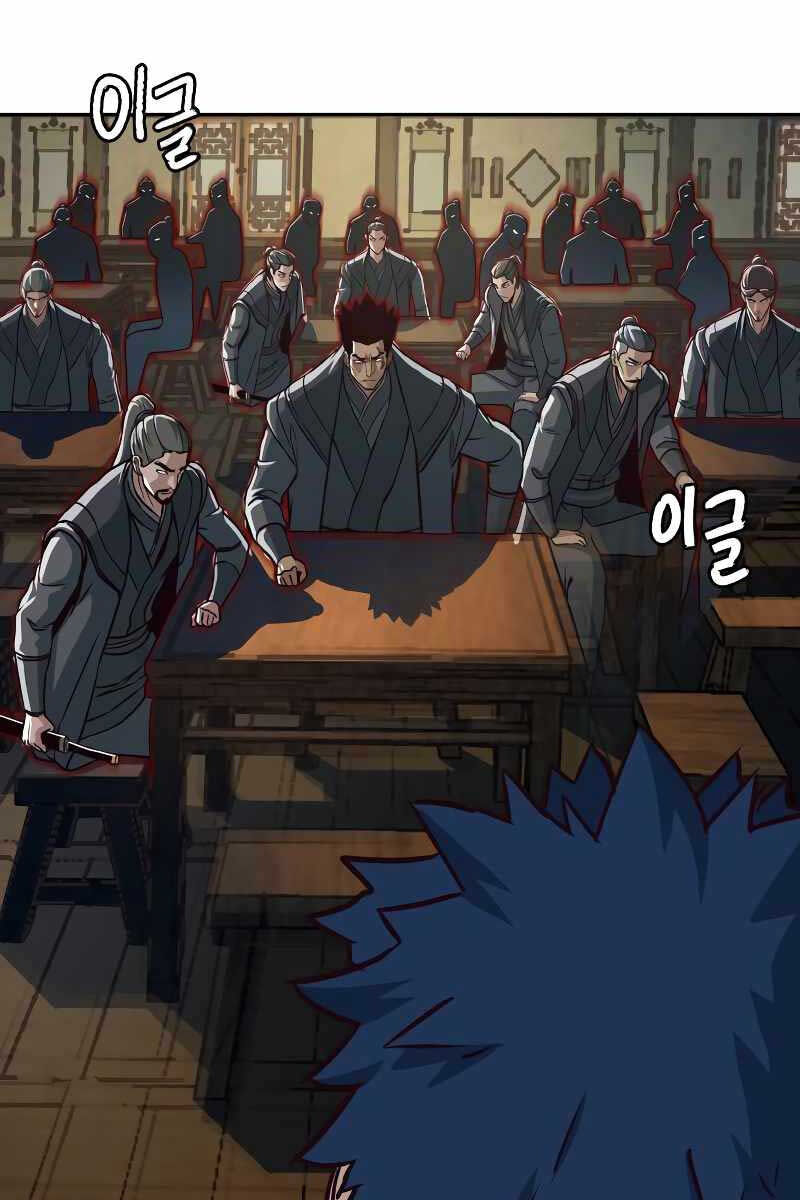 Tuý Kiếm Dạ Hành túy kiếm dạ hành - chapter 58 - Upload bởi truyensieuhay.com