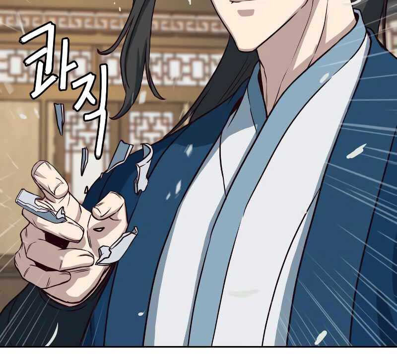 Tuý Kiếm Dạ Hành túy kiếm dạ hành - chapter 58 - Upload bởi truyensieuhay.com
