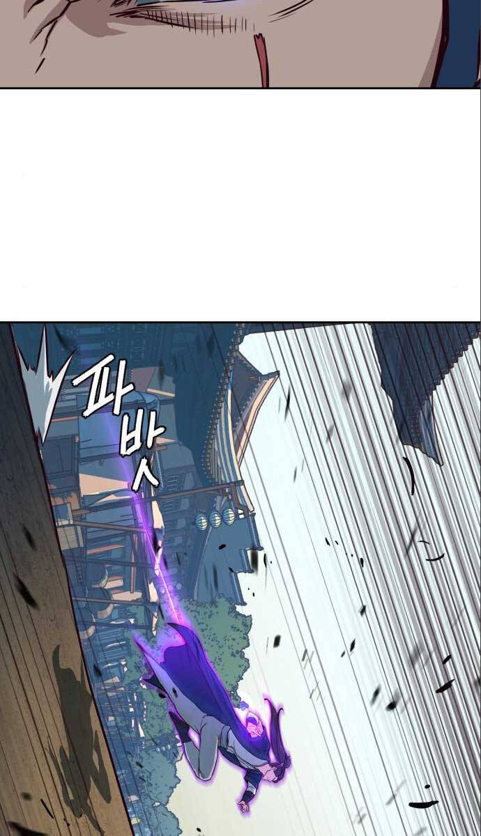 Tuý Kiếm Dạ Hành túy kiếm dạ hành - chapter 59 - Upload bởi truyensieuhay.com