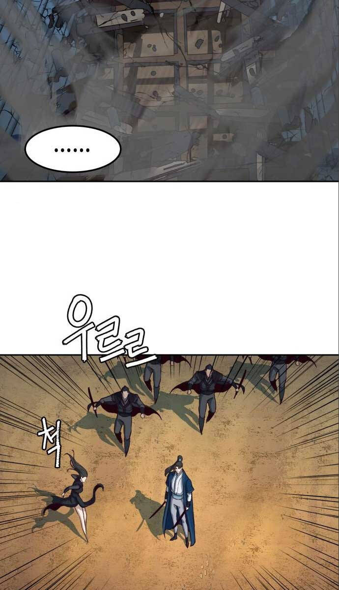 Tuý Kiếm Dạ Hành túy kiếm dạ hành - chapter 59 - Upload bởi truyensieuhay.com