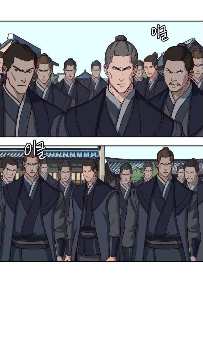 Tuý Kiếm Dạ Hành túy kiếm dạ hành - chapter 59 - Upload bởi truyensieuhay.com
