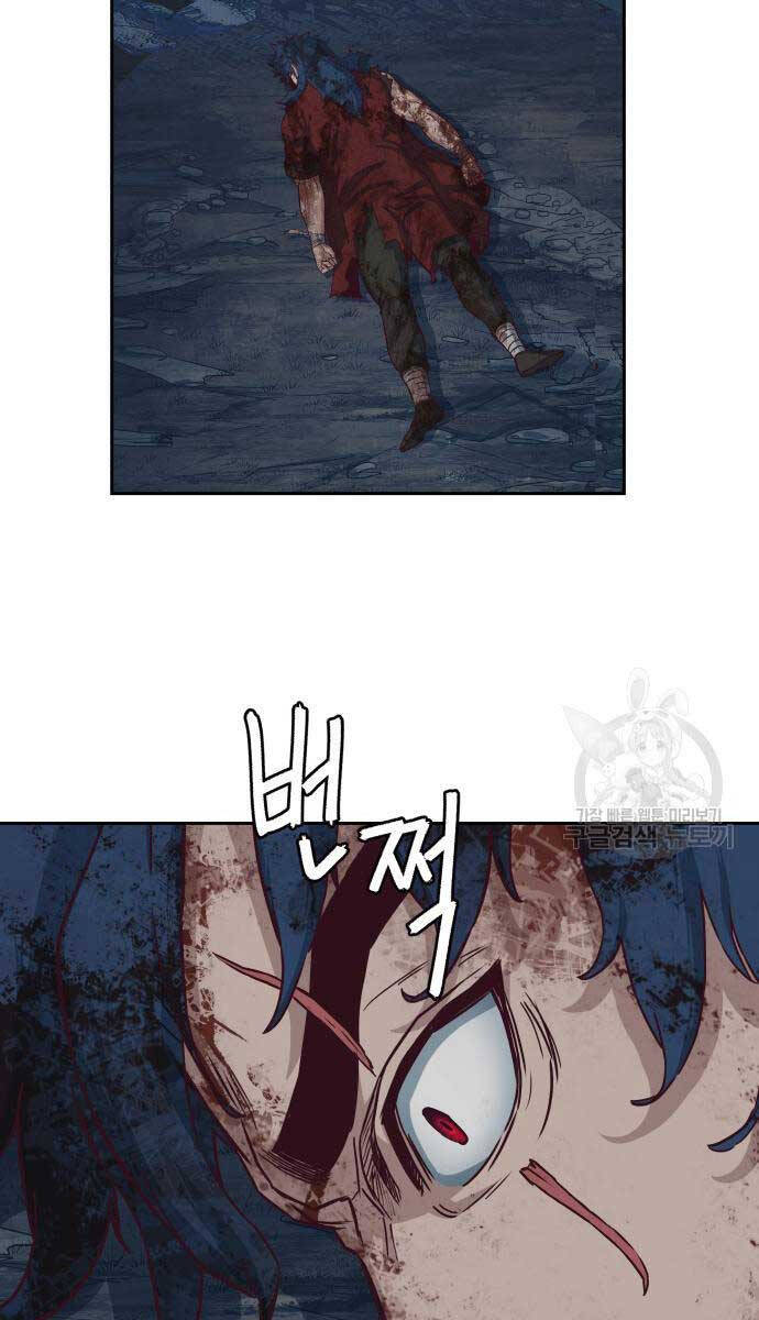 Tuý Kiếm Dạ Hành túy kiếm dạ hành - chapter 61 - Upload bởi truyensieuhay.com