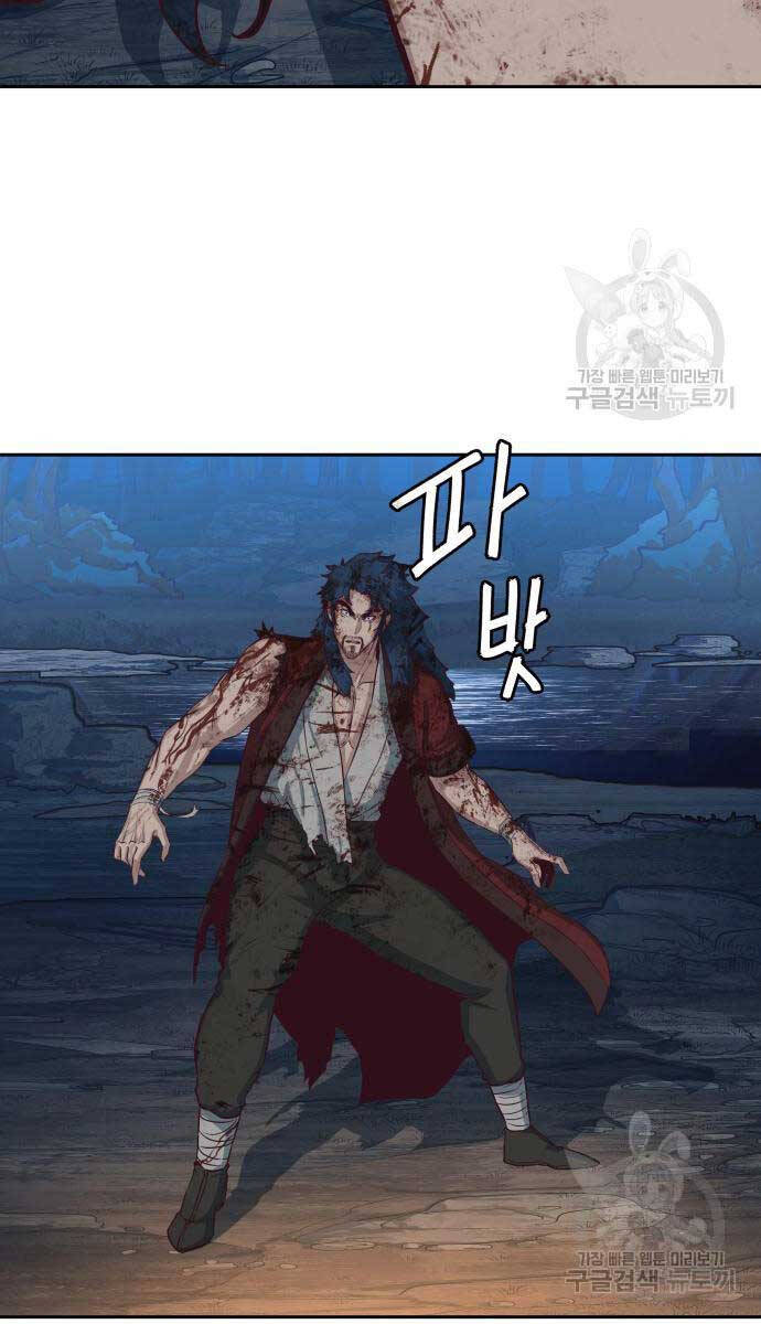 Tuý Kiếm Dạ Hành túy kiếm dạ hành - chapter 61 - Upload bởi truyensieuhay.com