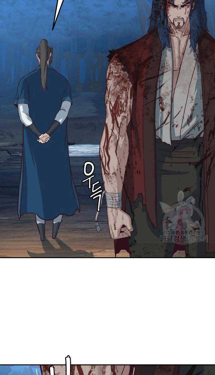 Tuý Kiếm Dạ Hành túy kiếm dạ hành - chapter 61 - Upload bởi truyensieuhay.com