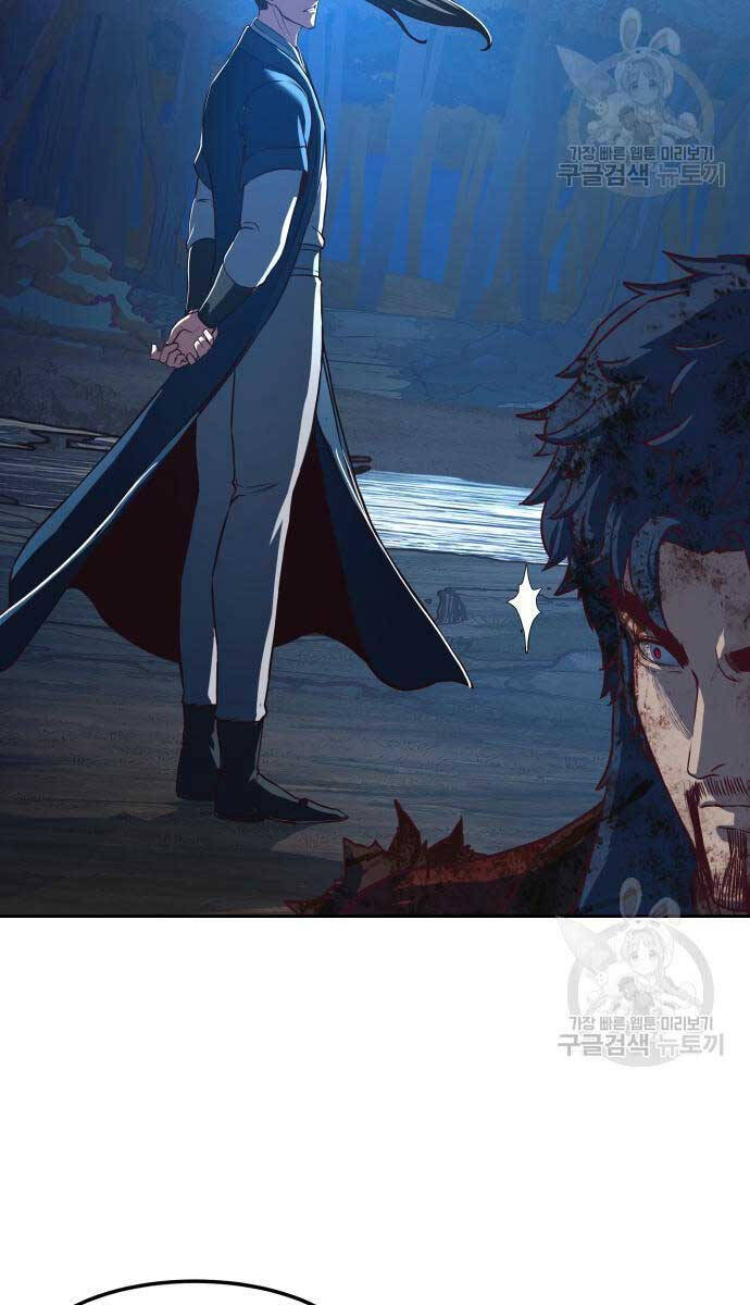 Tuý Kiếm Dạ Hành túy kiếm dạ hành - chapter 61 - Upload bởi truyensieuhay.com