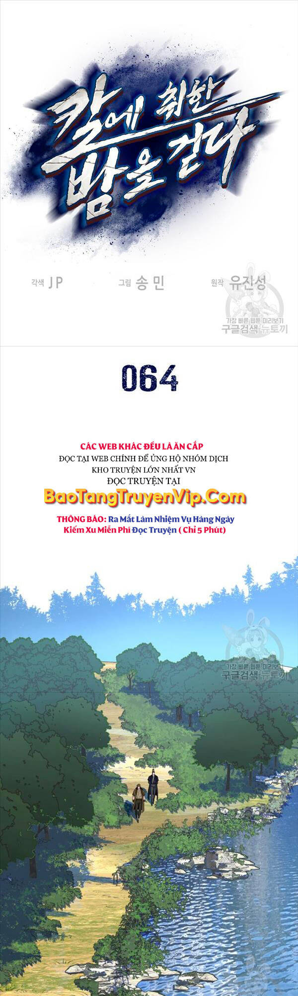 Tuý Kiếm Dạ Hành túy kiếm dạ hành - chapter 64 - Upload bởi truyensieuhay.com