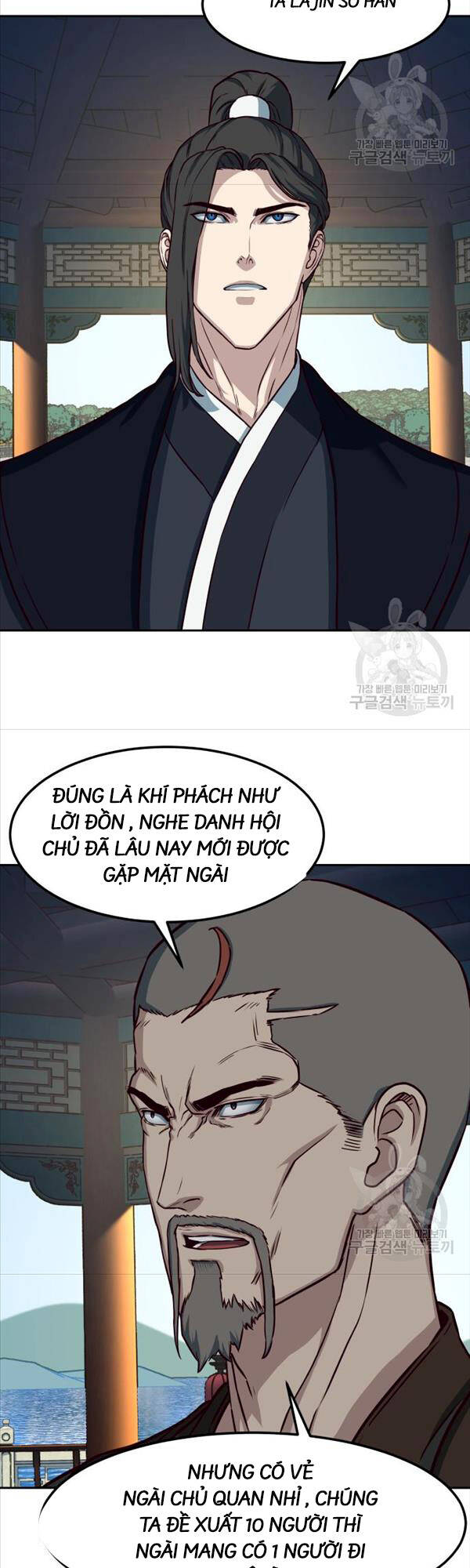 Tuý Kiếm Dạ Hành túy kiếm dạ hành - chapter 64 - Upload bởi truyensieuhay.com
