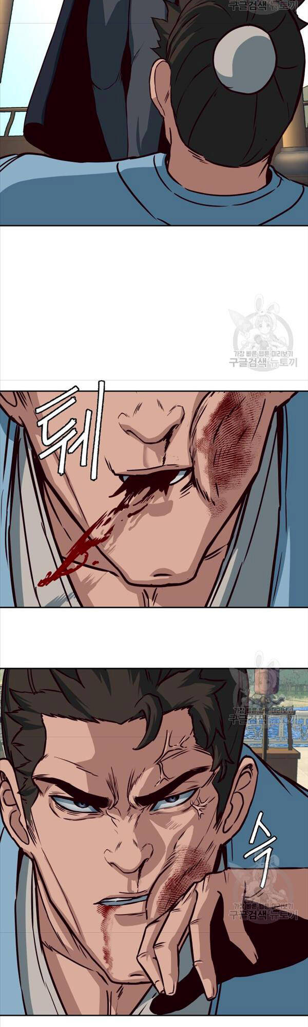 Tuý Kiếm Dạ Hành túy kiếm dạ hành - chapter 64 - Upload bởi truyensieuhay.com