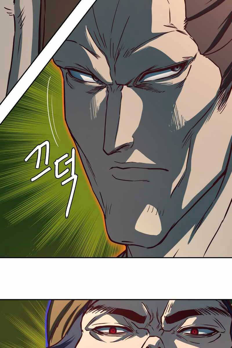 Tuý Kiếm Dạ Hành túy kiếm dạ hành - chapter 65 - Upload bởi truyensieuhay.com