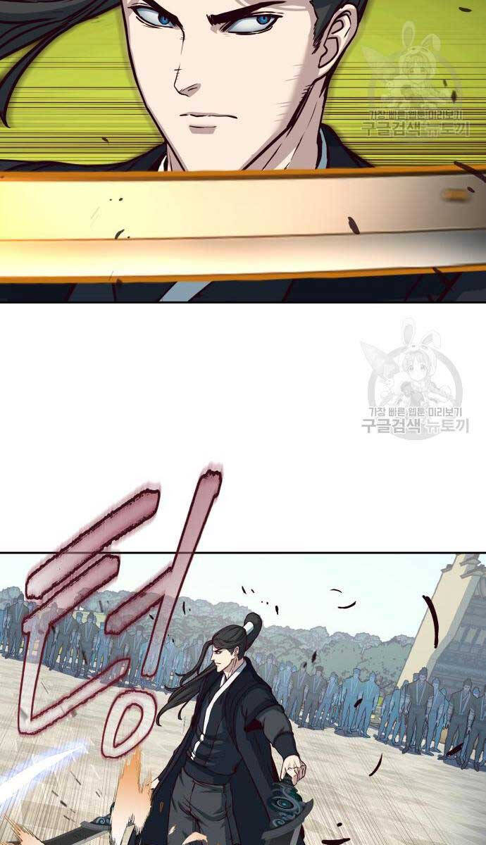 Tuý Kiếm Dạ Hành túy kiếm dạ hành - chapter 67 - Upload bởi truyensieuhay.com