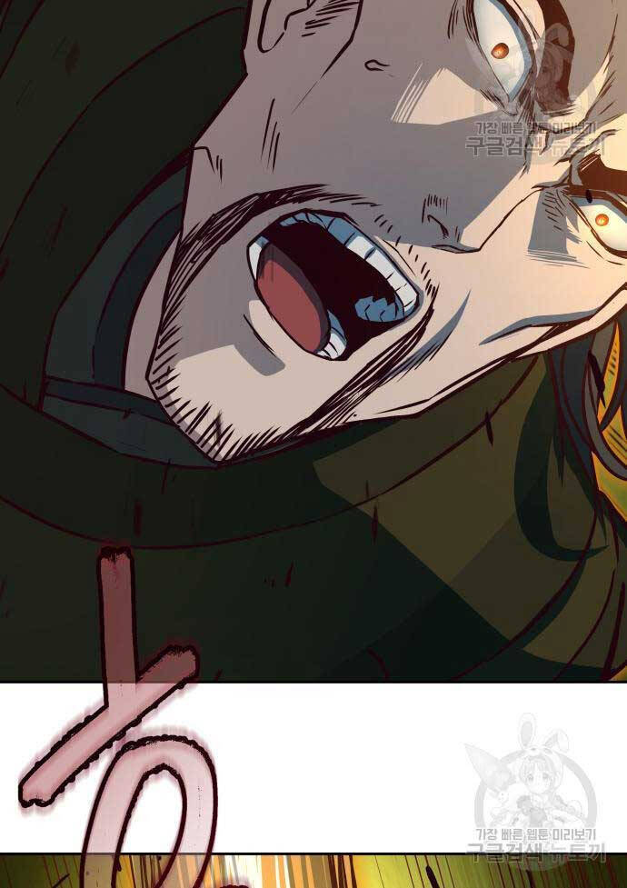 Tuý Kiếm Dạ Hành túy kiếm dạ hành - chapter 67 - Upload bởi truyensieuhay.com