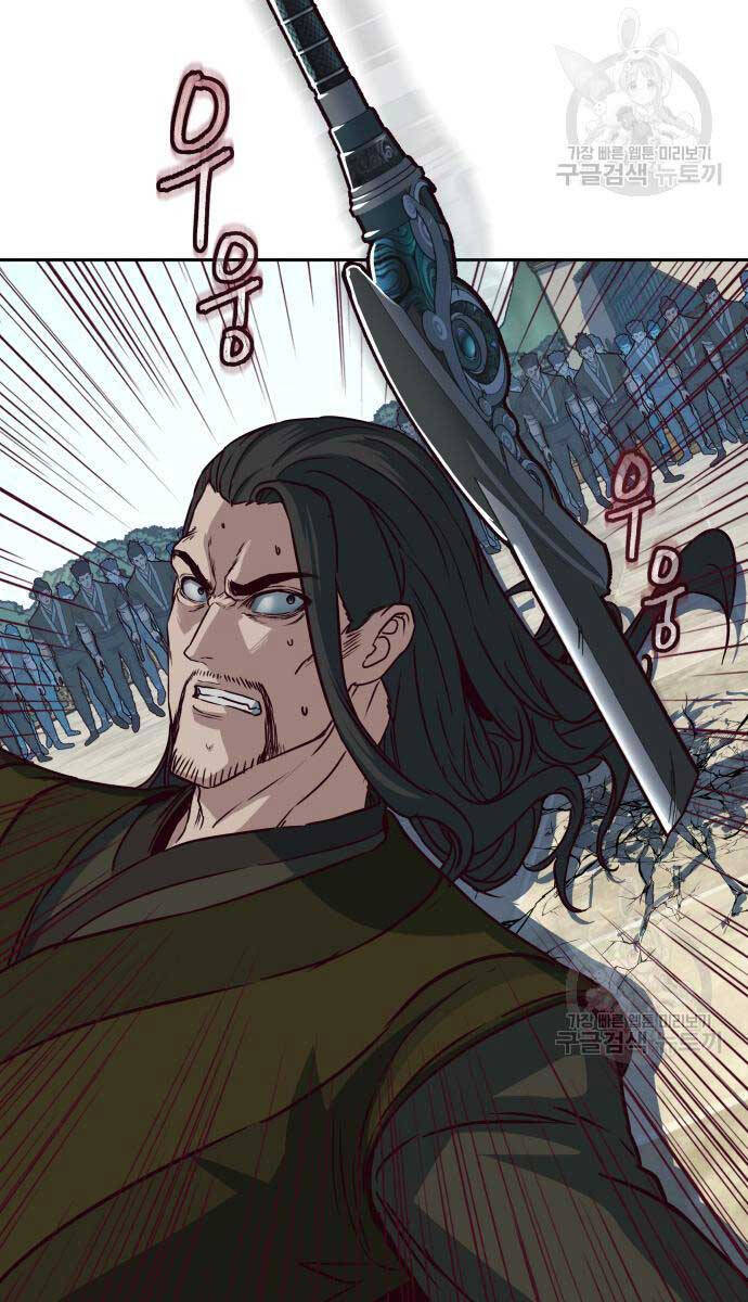 Tuý Kiếm Dạ Hành túy kiếm dạ hành - chapter 67 - Upload bởi truyensieuhay.com