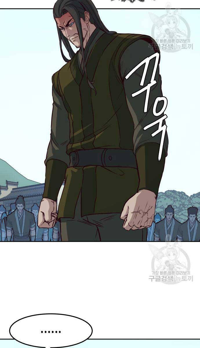Tuý Kiếm Dạ Hành túy kiếm dạ hành - chapter 67 - Upload bởi truyensieuhay.com