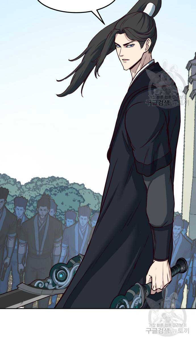 Tuý Kiếm Dạ Hành túy kiếm dạ hành - chapter 67 - Upload bởi truyensieuhay.com
