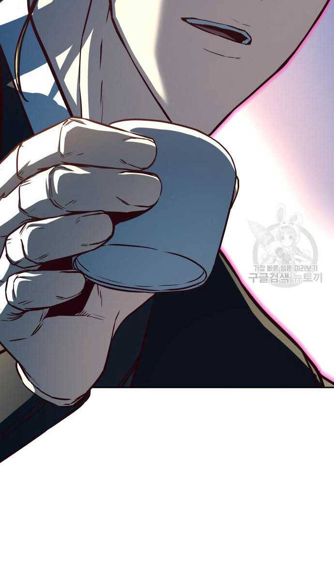 Tuý Kiếm Dạ Hành túy kiếm dạ hành - chapter 67 - Upload bởi truyensieuhay.com
