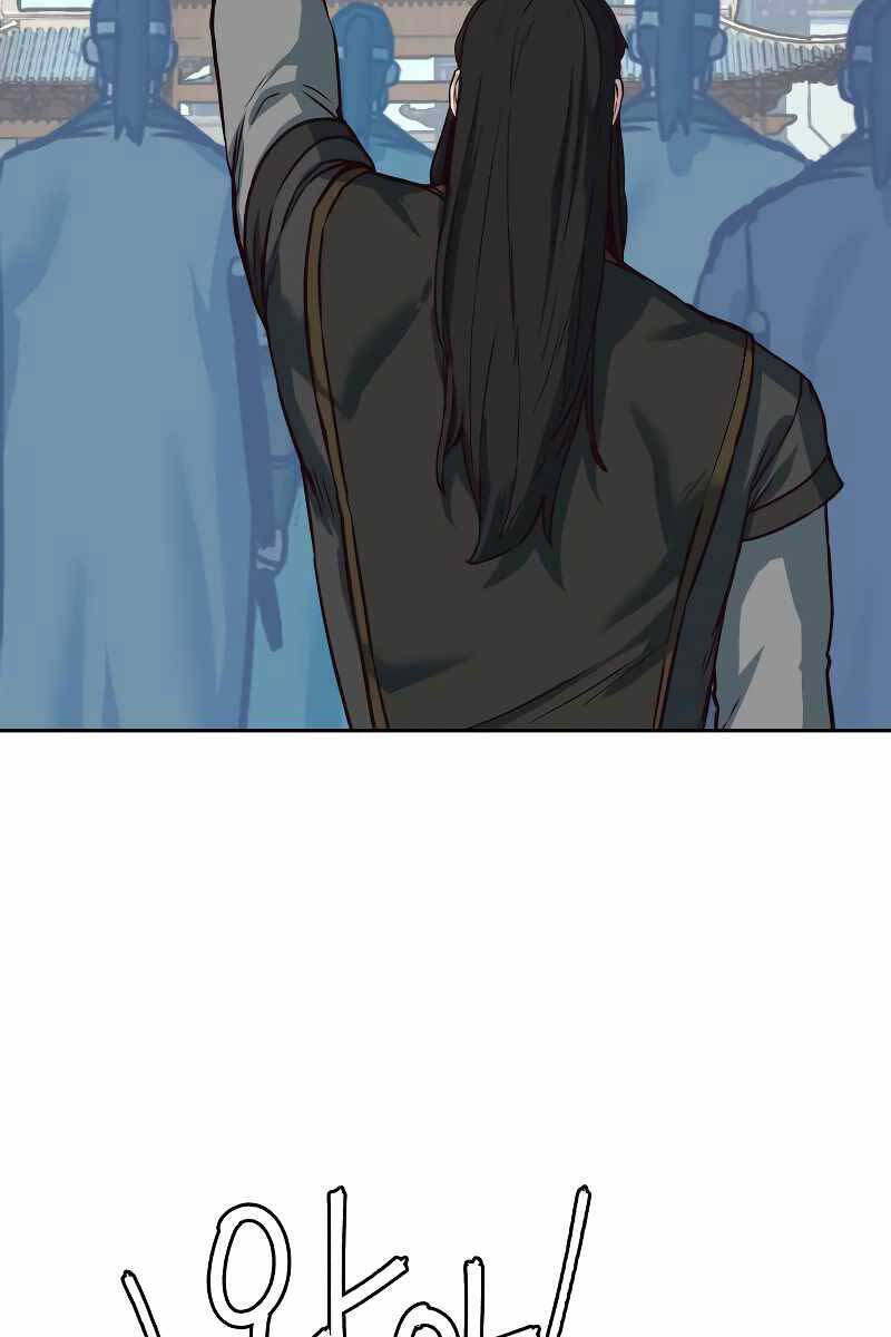 Tuý Kiếm Dạ Hành túy kiếm dạ hành - chapter 70 - Upload bởi truyensieuhay.com