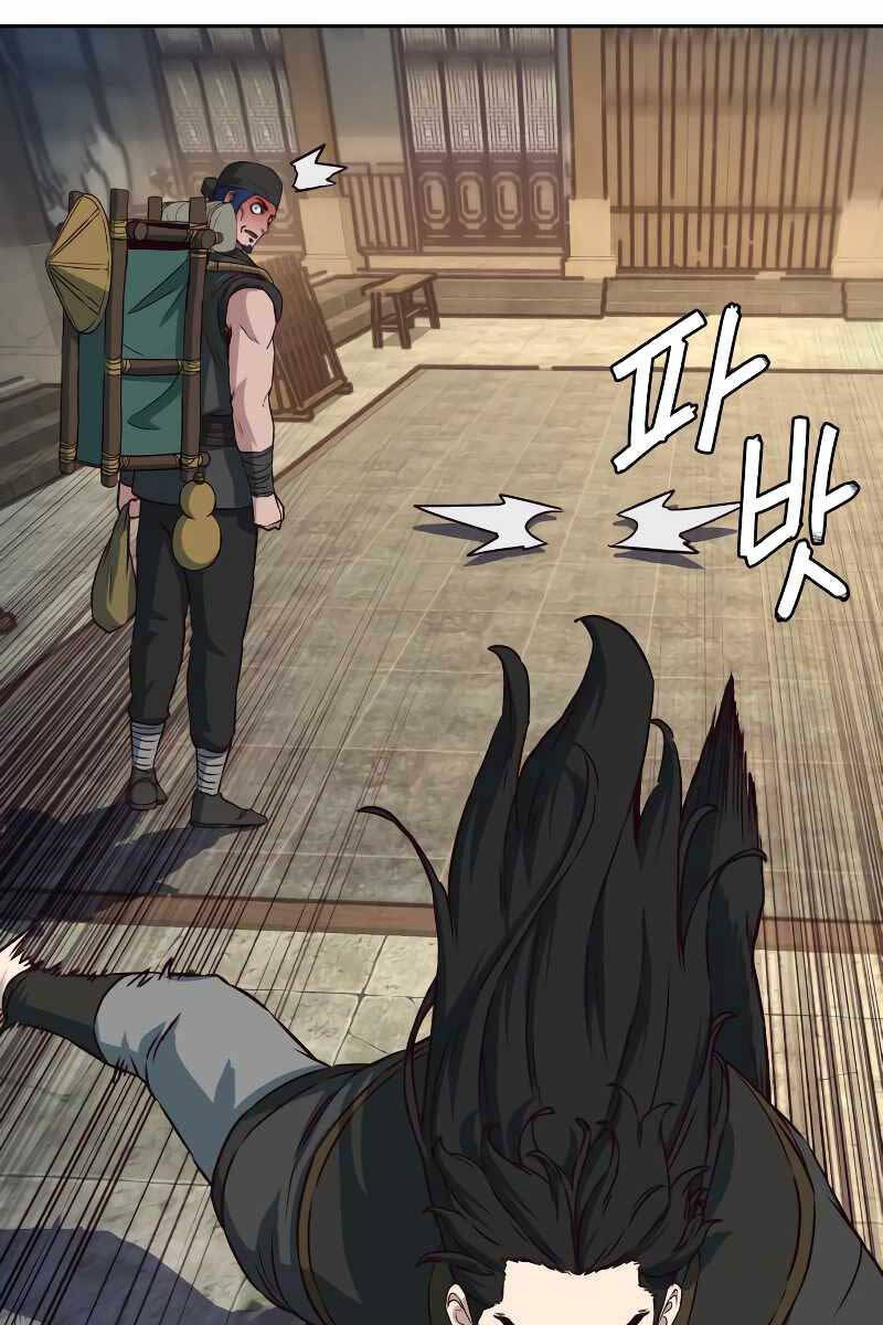 Tuý Kiếm Dạ Hành túy kiếm dạ hành - chapter 70 - Upload bởi truyensieuhay.com