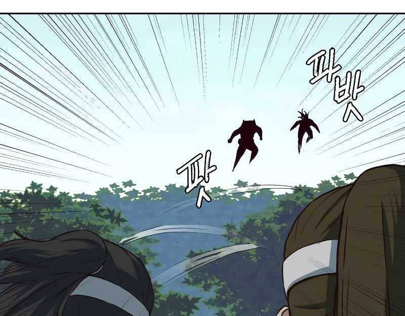 Tuý Kiếm Dạ Hành túy kiếm dạ hành - chapter 70 - Upload bởi truyensieuhay.com
