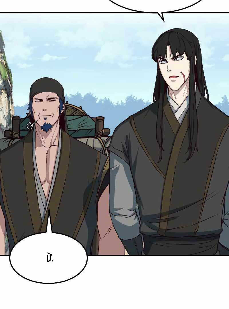 Tuý Kiếm Dạ Hành túy kiếm dạ hành - chapter 71 - Upload bởi truyensieuhay.com