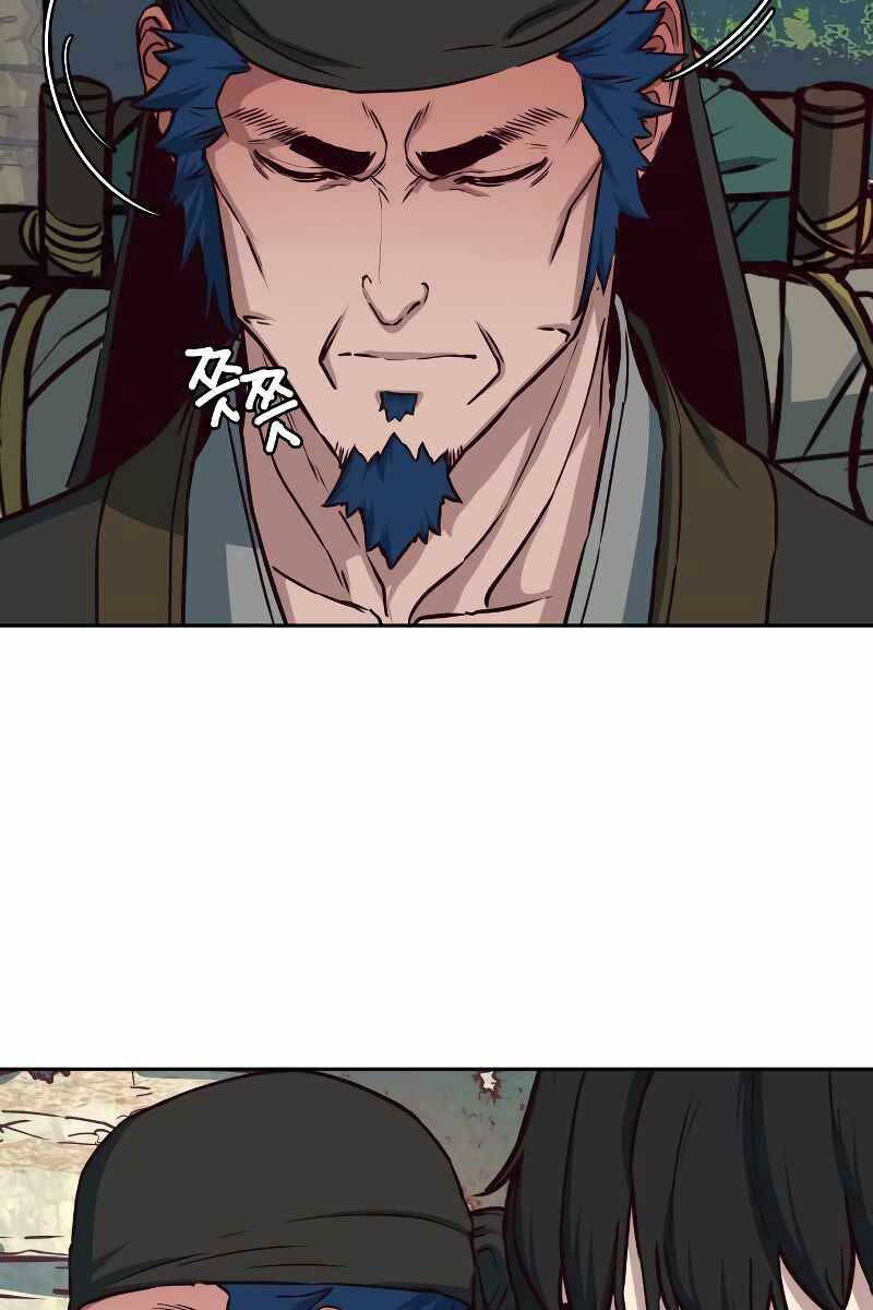 Tuý Kiếm Dạ Hành túy kiếm dạ hành - chapter 71 - Upload bởi truyensieuhay.com