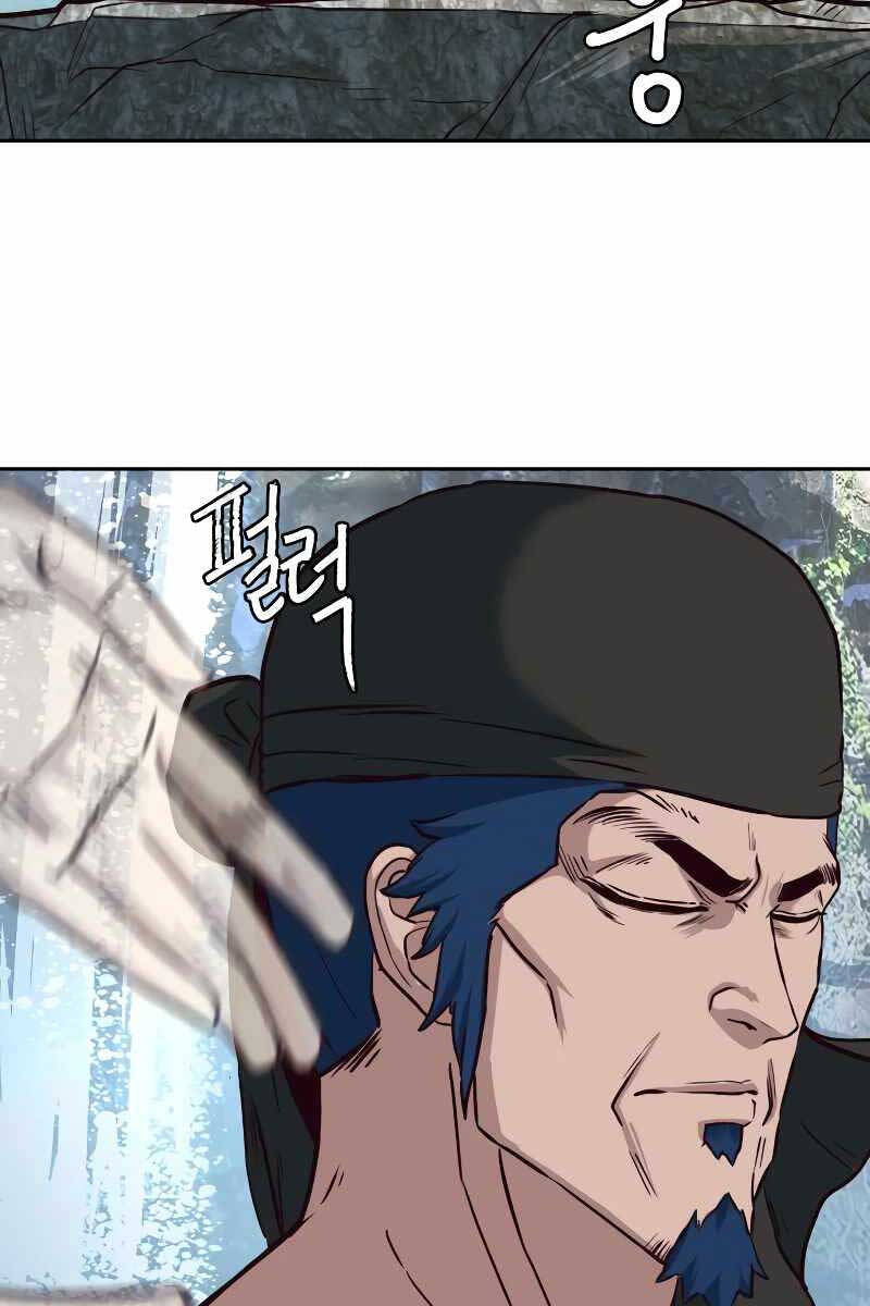 Tuý Kiếm Dạ Hành túy kiếm dạ hành - chapter 72 - Upload bởi truyensieuhay.com