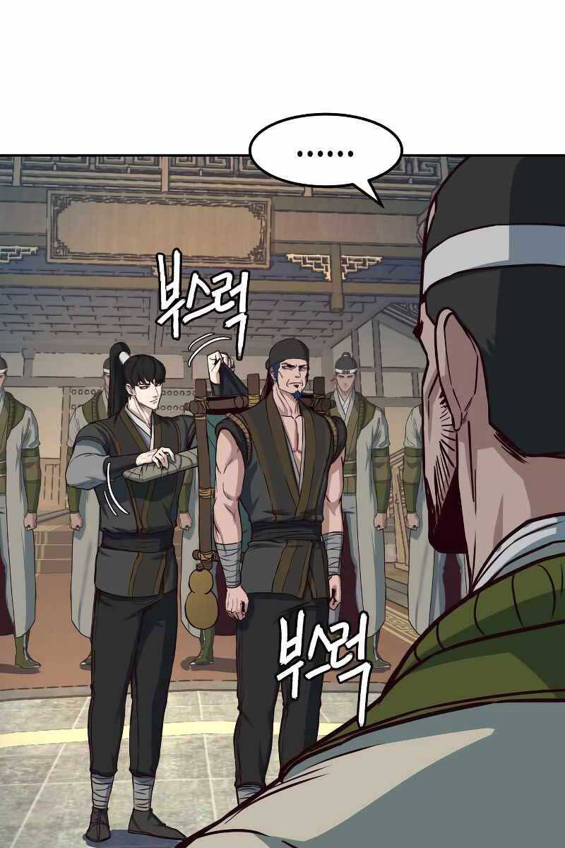 Tuý Kiếm Dạ Hành túy kiếm dạ hành - chapter 74 - Upload bởi truyensieuhay.com