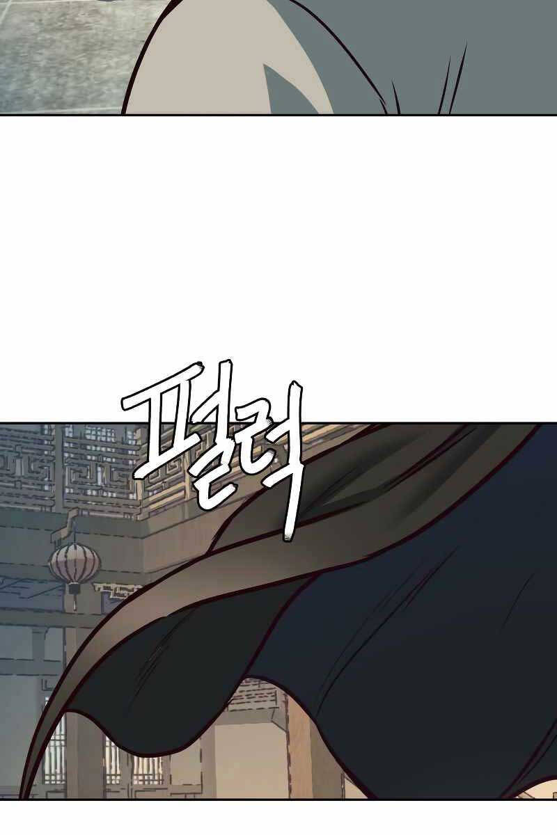 Tuý Kiếm Dạ Hành túy kiếm dạ hành - chapter 74 - Upload bởi truyensieuhay.com