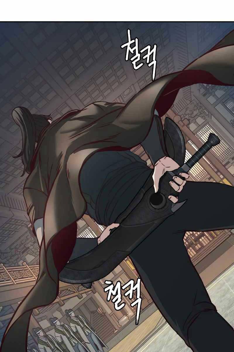 Tuý Kiếm Dạ Hành túy kiếm dạ hành - chapter 74 - Upload bởi truyensieuhay.com