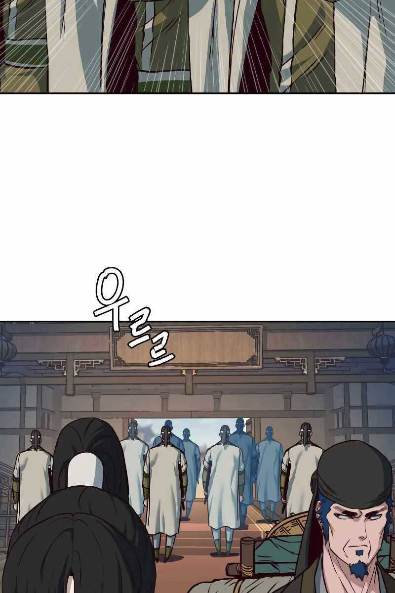 Tuý Kiếm Dạ Hành túy kiếm dạ hành - chapter 74 - Upload bởi truyensieuhay.com