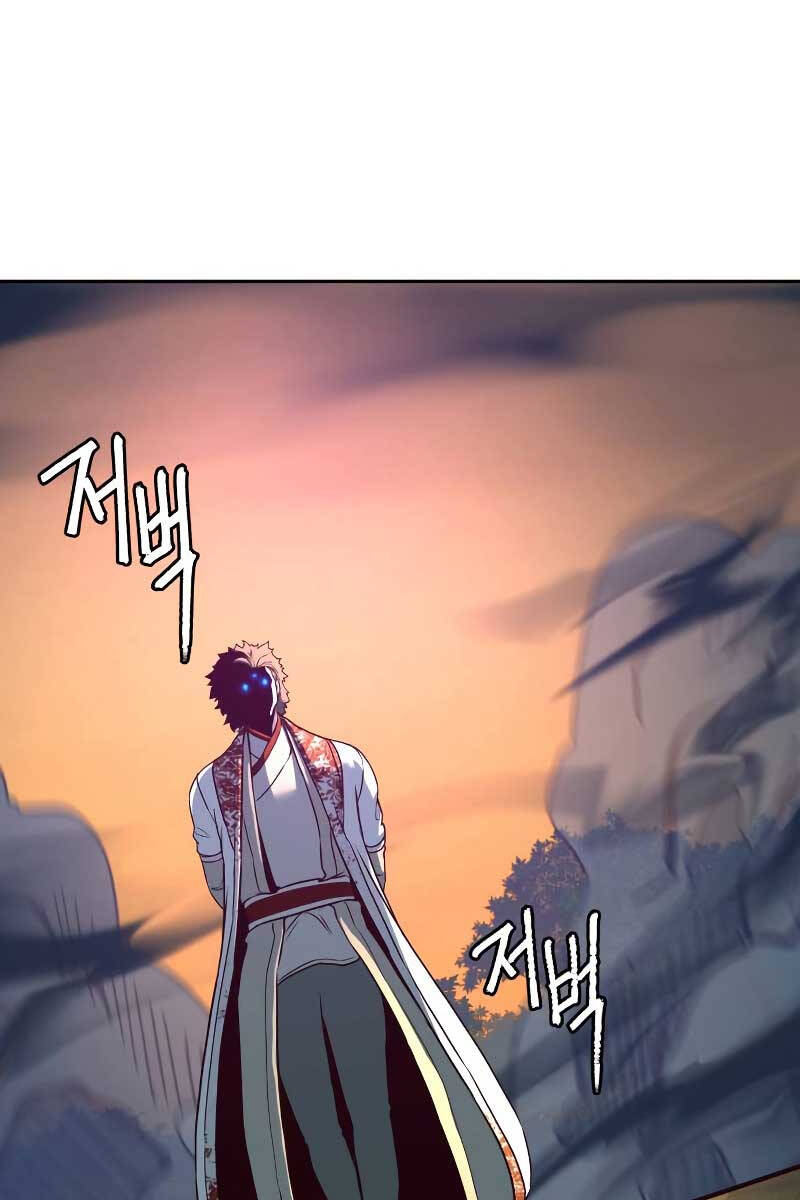 Tuý Kiếm Dạ Hành túy kiếm dạ hành - chapter 78 - Upload bởi truyensieuhay.com