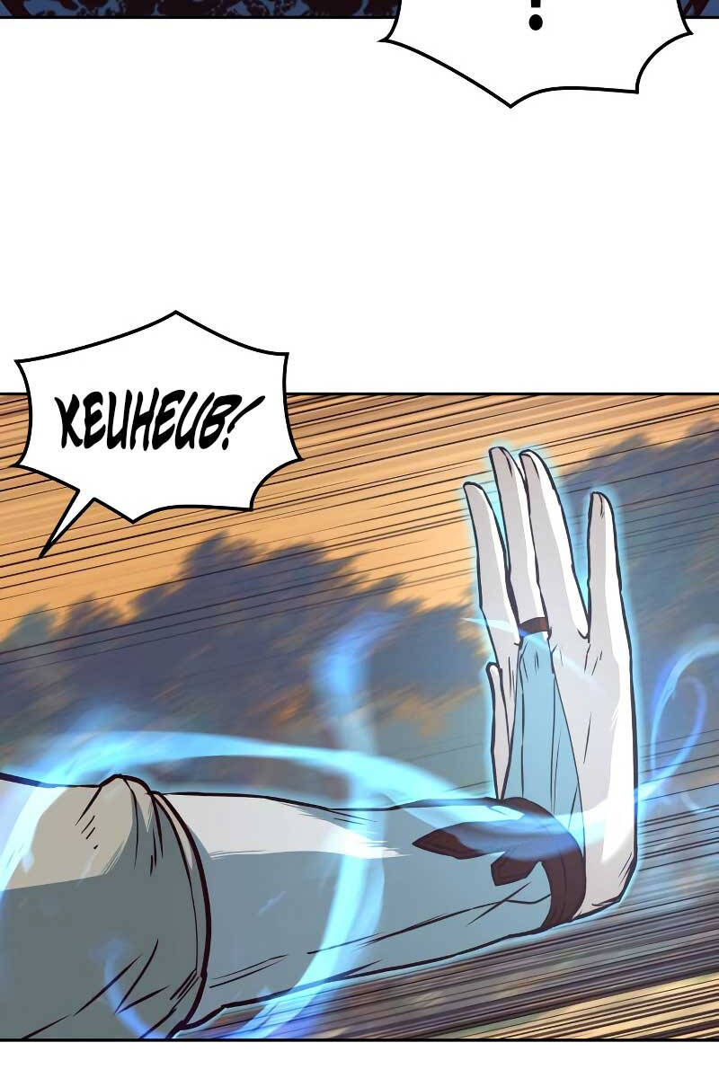 Tuý Kiếm Dạ Hành túy kiếm dạ hành - chapter 78 - Upload bởi truyensieuhay.com