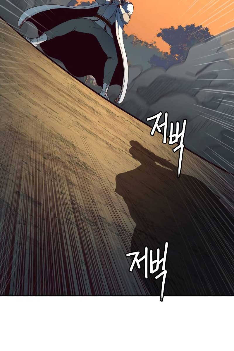 Tuý Kiếm Dạ Hành túy kiếm dạ hành - chapter 78 - Upload bởi truyensieuhay.com