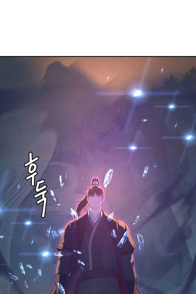 Tuý Kiếm Dạ Hành túy kiếm dạ hành - chapter 78 - Upload bởi truyensieuhay.com