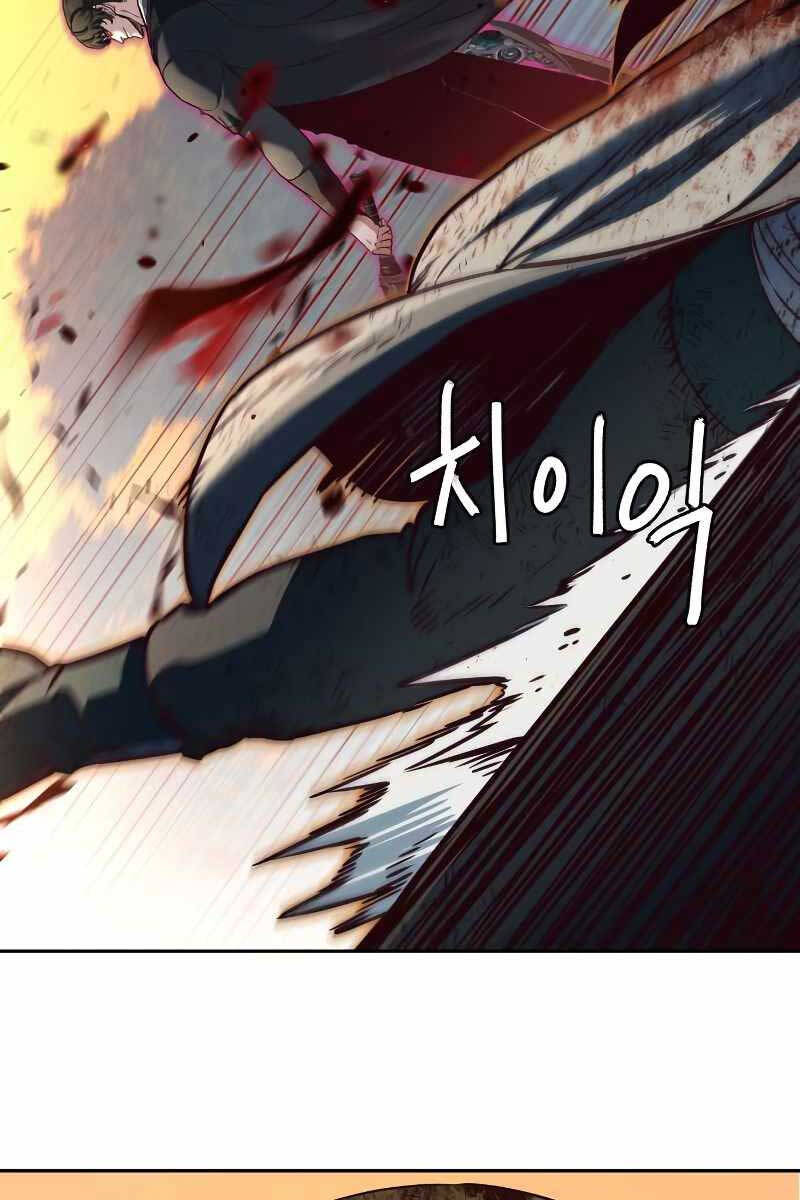 Tuý Kiếm Dạ Hành túy kiếm dạ hành - chapter 79 - Upload bởi truyensieuhay.com