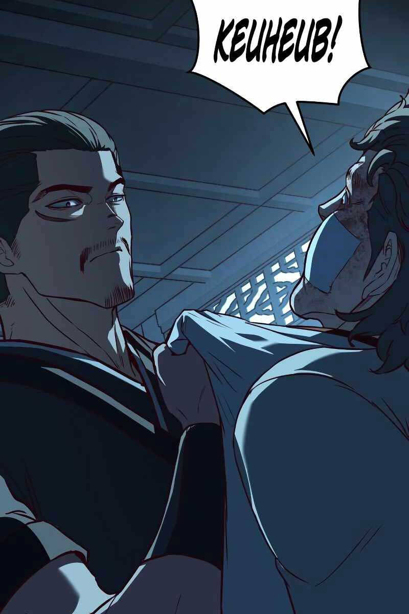 Tuý Kiếm Dạ Hành túy kiếm dạ hành - chapter 79 - Upload bởi truyensieuhay.com