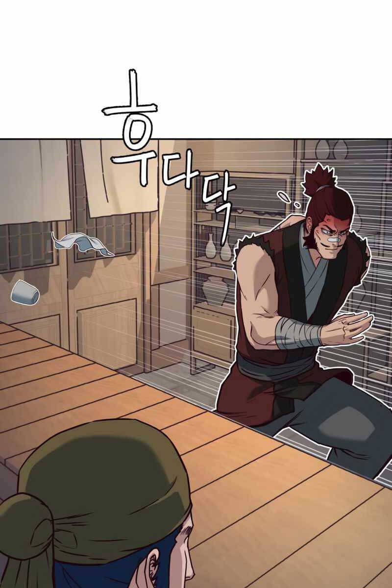 Tuý Kiếm Dạ Hành túy kiếm dạ hành - chapter 80 - Upload bởi truyensieuhay.com