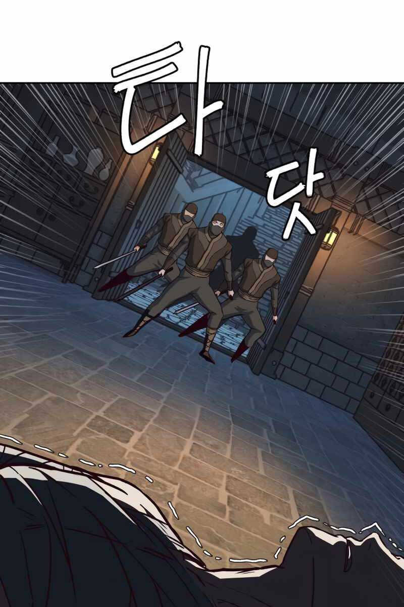 Tuý Kiếm Dạ Hành túy kiếm dạ hành - chapter 82 - Upload bởi truyensieuhay.com
