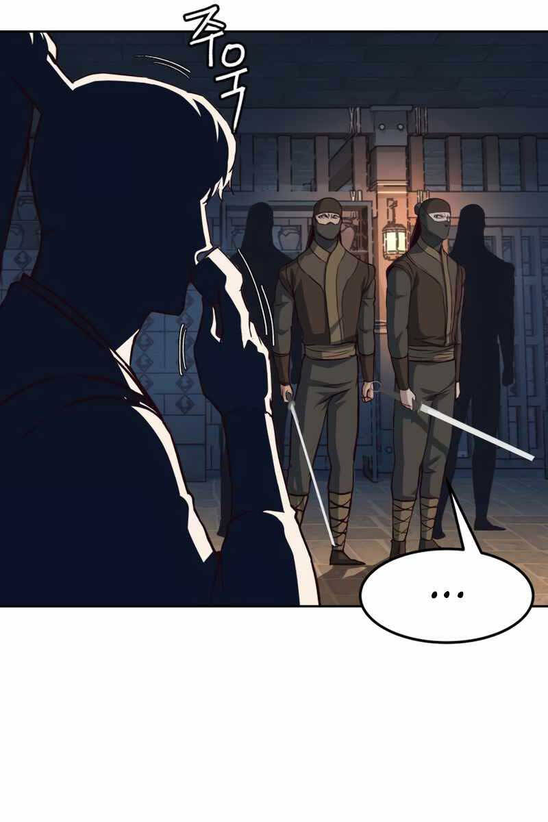 Tuý Kiếm Dạ Hành túy kiếm dạ hành - chapter 82 - Upload bởi truyensieuhay.com
