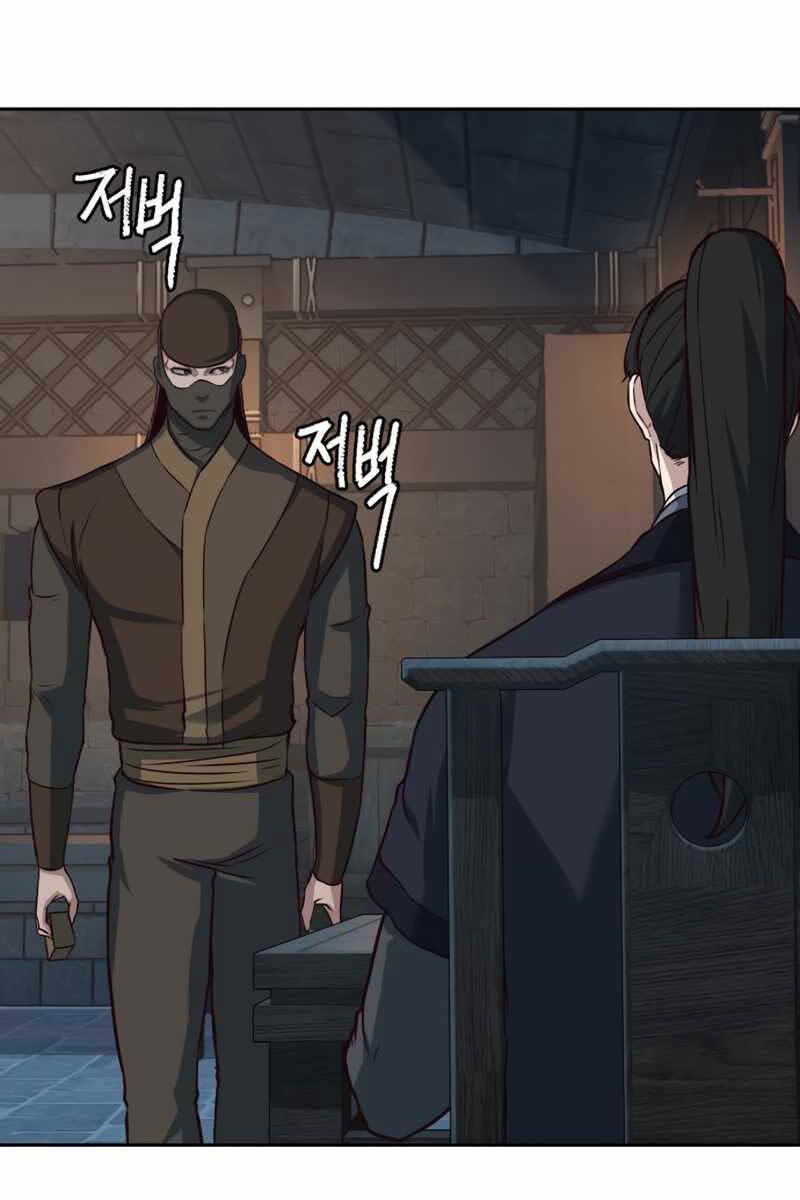 Tuý Kiếm Dạ Hành túy kiếm dạ hành - chapter 82 - Upload bởi truyensieuhay.com