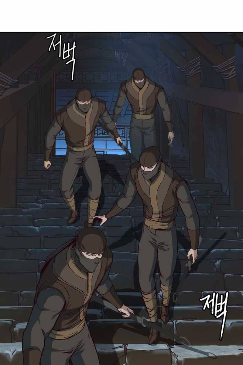 Tuý Kiếm Dạ Hành túy kiếm dạ hành - chapter 82 - Upload bởi truyensieuhay.com