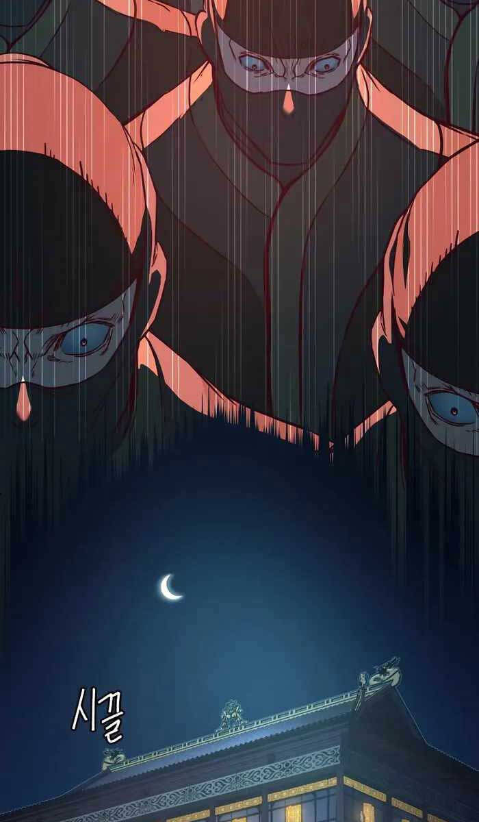 Tuý Kiếm Dạ Hành túy kiếm dạ hành - chapter 83 - Upload bởi truyensieuhay.com
