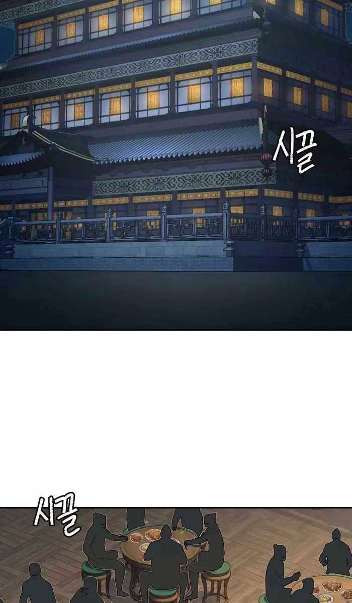 Tuý Kiếm Dạ Hành túy kiếm dạ hành - chapter 83 - Upload bởi truyensieuhay.com