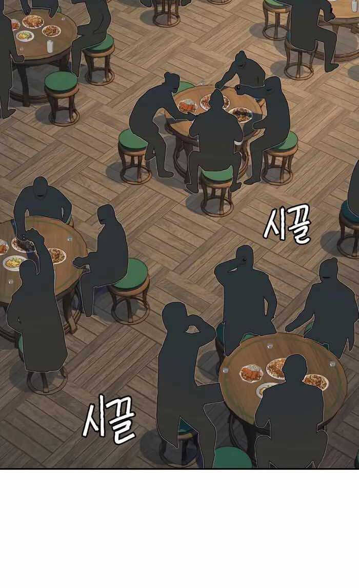 Tuý Kiếm Dạ Hành túy kiếm dạ hành - chapter 83 - Upload bởi truyensieuhay.com