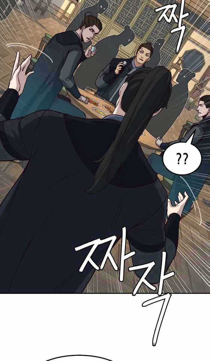 Tuý Kiếm Dạ Hành túy kiếm dạ hành - chapter 83 - Upload bởi truyensieuhay.com