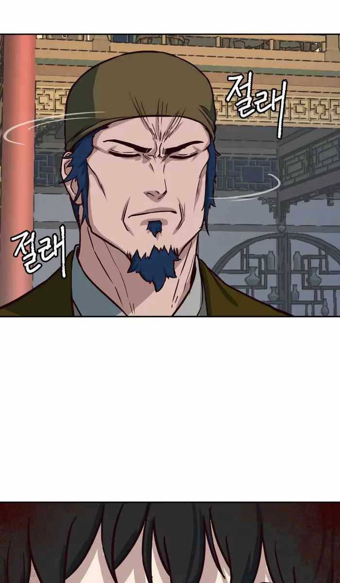 Tuý Kiếm Dạ Hành túy kiếm dạ hành - chapter 83 - Upload bởi truyensieuhay.com