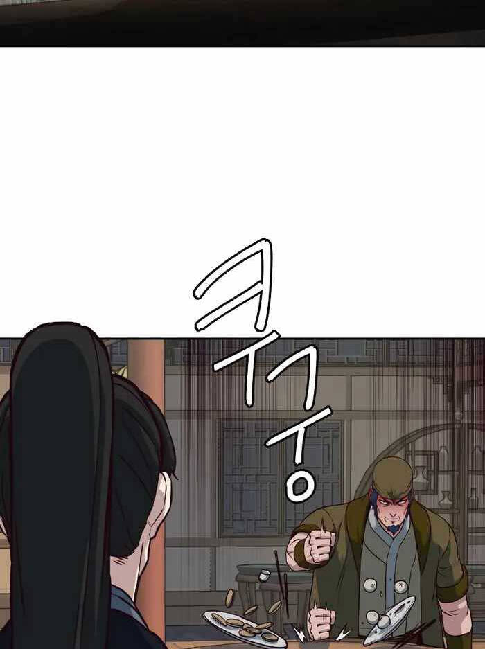 Tuý Kiếm Dạ Hành túy kiếm dạ hành - chapter 83 - Upload bởi truyensieuhay.com