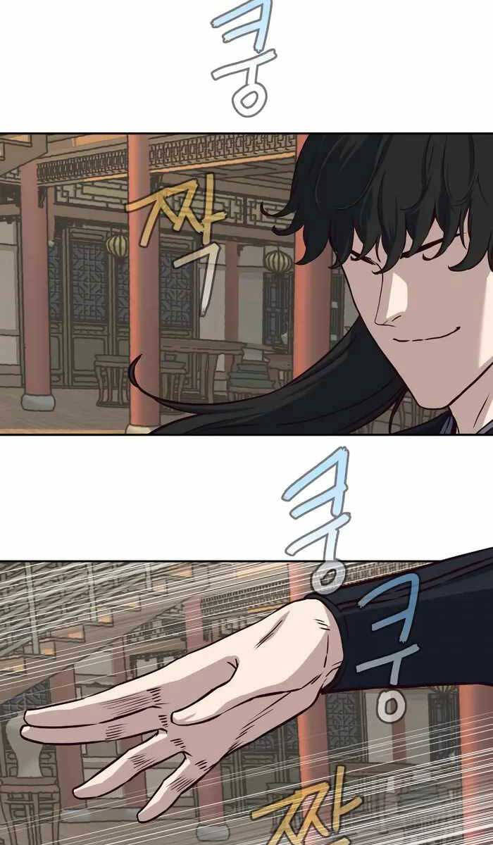 Tuý Kiếm Dạ Hành túy kiếm dạ hành - chapter 83 - Upload bởi truyensieuhay.com