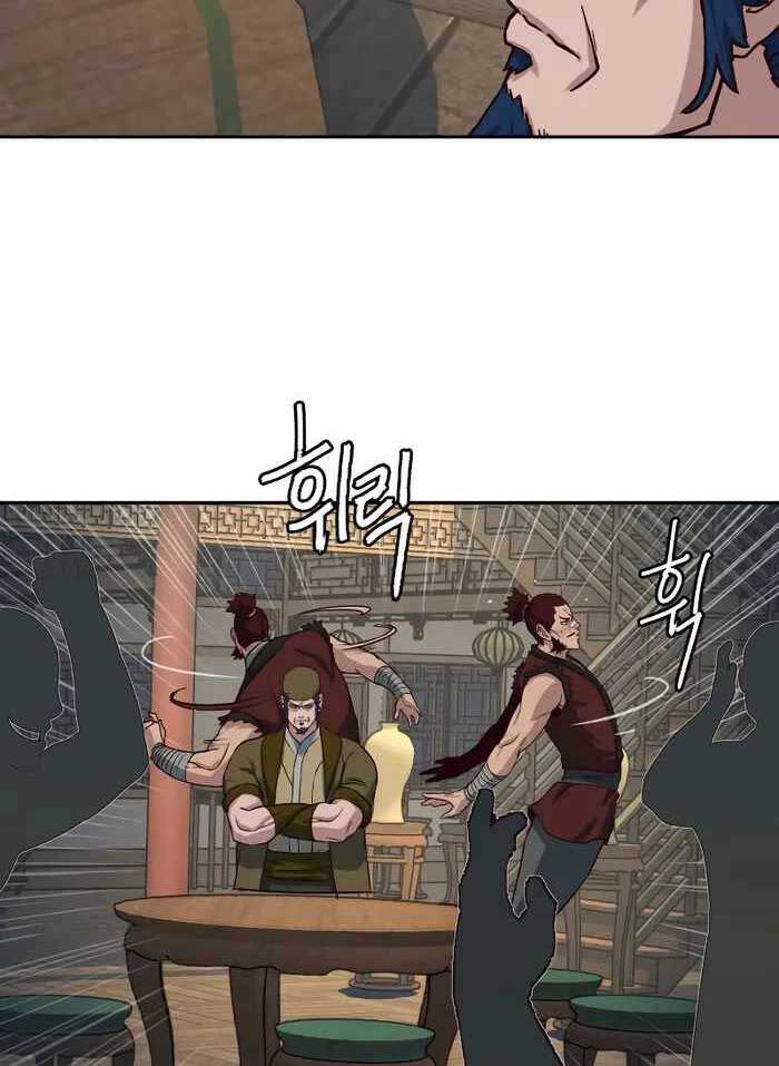 Tuý Kiếm Dạ Hành túy kiếm dạ hành - chapter 83 - Upload bởi truyensieuhay.com