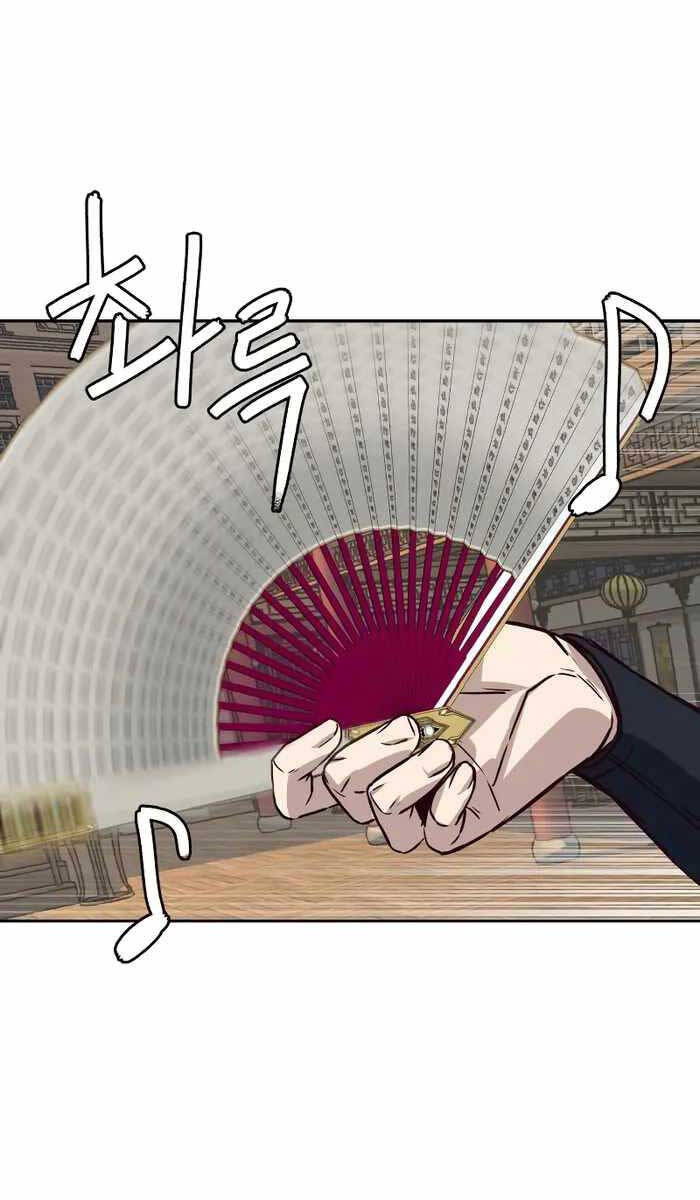 Tuý Kiếm Dạ Hành túy kiếm dạ hành - chapter 83 - Upload bởi truyensieuhay.com